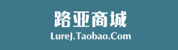 路亚商城